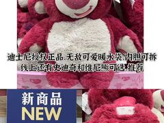 -山姆会员商店(上海浦东店)