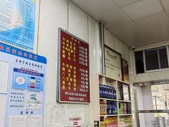 -胡家包子·清真(大众巷店)