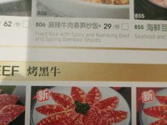 果香牡蛎肉-韩宫宴烤肉·料理(南京江宁万达店)