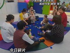 -美国谷斯妈妈早教中心 (陆家嘴店)