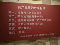 -陈云纪念馆