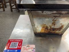 -郝大姐·乌龙山铁板烧(大学城三店)