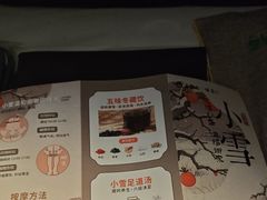 -大桶大足浴(静安店)