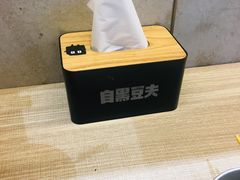 -自黑豆夫·臭豆腐夹馍(四海唐人街店)