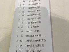 账单-万龙洲海鲜(南新仓店)