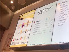 -LELECHA乐乐茶(美罗城店)