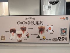 -万达广场(无锡滨湖店)