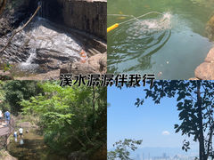 -大奇山国家森林公园