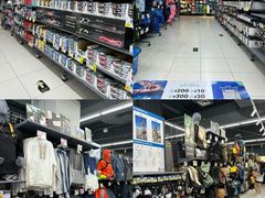 -迪卡侬(高新万达店)