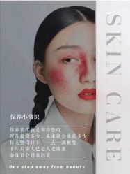 点击看大图 -凡碧诗毛孔清洁收细