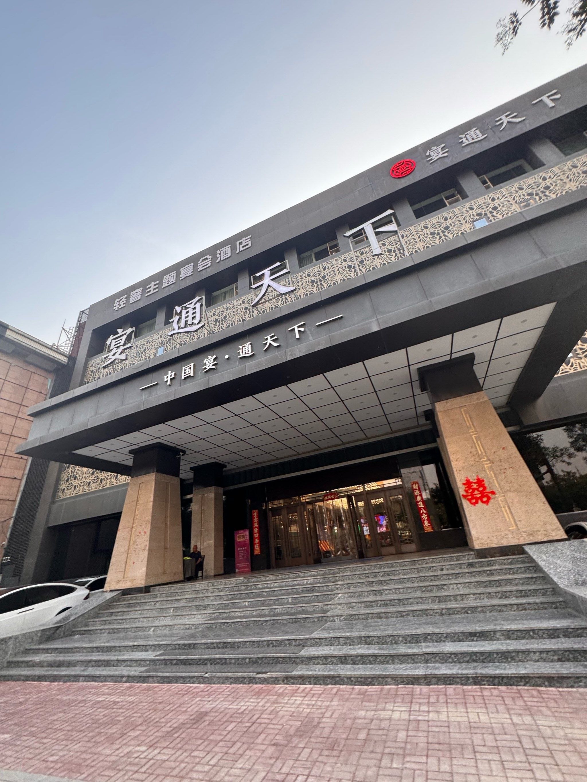 林俊杰有一只首歌叫,豆浆油条,刚好宴通天下推出豆浆油条鱼,鲜美的