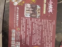 -小娘惹厨房Little Nyonya(狮城有约上榜店)