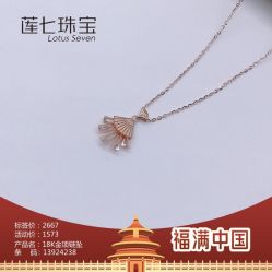 -莲七珠宝(西万达店)