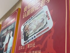 -银记肠粉店(北京路店)
