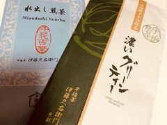 -伊藤久右卫门(宇治本店)