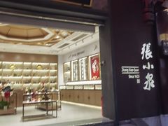 -张小泉(豫园店)