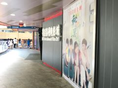 -横店影城(南京水游城店)