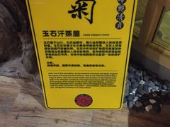 -御池园(顾村公园店)