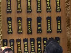 菜单-蔡林记(户部巷店)