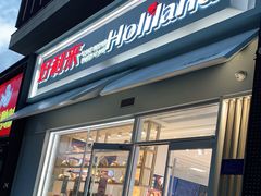 门面-好利来(回龙观西大街店)