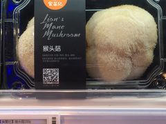 -盒马鲜生(杭州运河上街店)