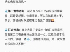 -巧克力渔家.小船海鲜胶东菜(万平口店)