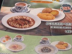 -翠华餐厅(正佳广场店)