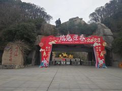 -嵖岈山风景区