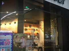 门面-必胜客(滨江店)