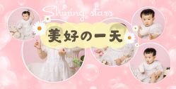 -倾城宝贝儿童摄影(浦东金谊店)