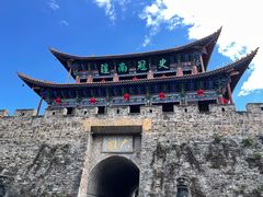 -大理古城