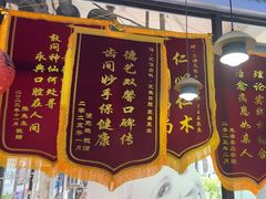 -永信齿科·永典口腔门诊部(浦东店)