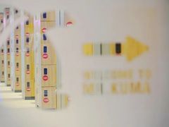 -Mr·Kuma酷么先生雪之乐园