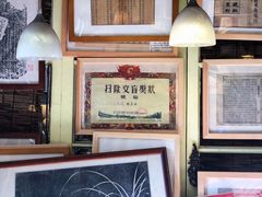 -邊城書店