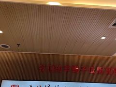 -蝎王府羊蝎子(西直门店)