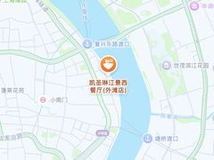 -Kathleen's Waitan 凯圣琳江景西餐厅(外滩店)