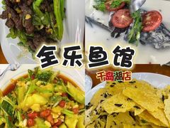 -全乐鱼馆·淳牌有机鱼直营店