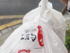 -福州人铭小吃