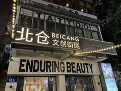 -阿福板凳面(观音桥店)