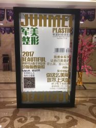 点击看大图 -重庆军美医疗美容医院
