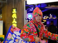 -萍姐火锅·公路夜市(打浦桥日月光店)