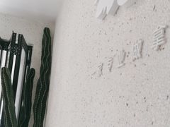 -北芒BEIMO COFFEE(五台山店)