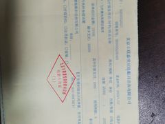 -嘉悦丽格眼科(丰联广场店)