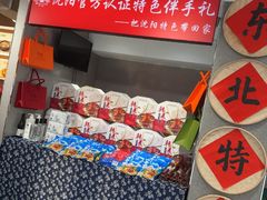 -韩麦大冷面(桂花街直营店)