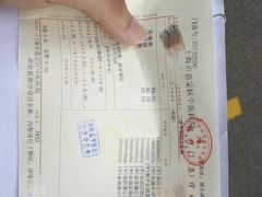 -上海市嘉定区中医医院