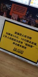 -嗨翻Hi-Fun竞技主题乐园·蹦床团建生日聚会(五棵松华熙店)