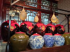 -皇家冰窖小院(什刹海店)