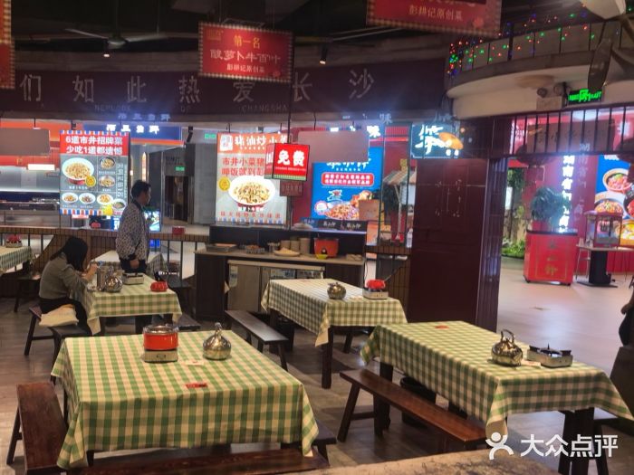 彭耕记猪油炒小菜(吉联mall店)图片