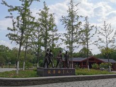 -东郊湿地公园