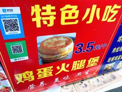 大堂-美康饮品(羊子巷店)